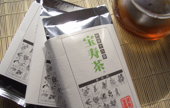 野草十八茶“宝寿茶”イメージ